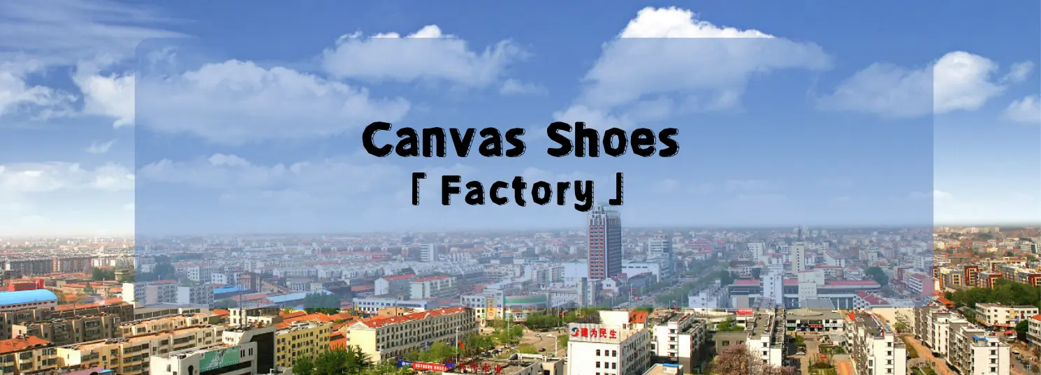 vulcanization-shoes-factory
